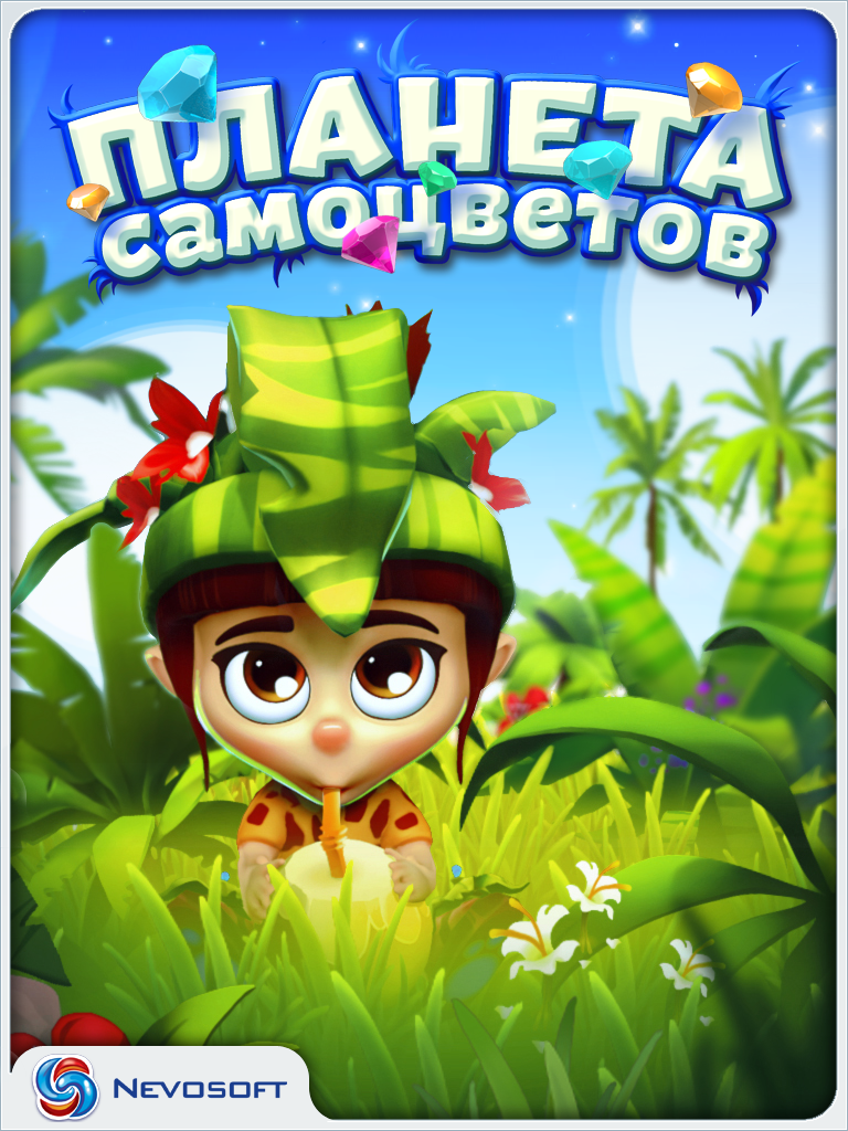 Планета Самоцветов | Nevosoft | iPhone, iPad Games