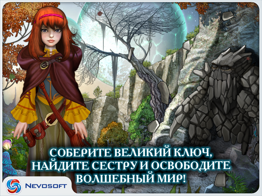 Волшебный ключ | Nevosoft | iPhone, iPad Games